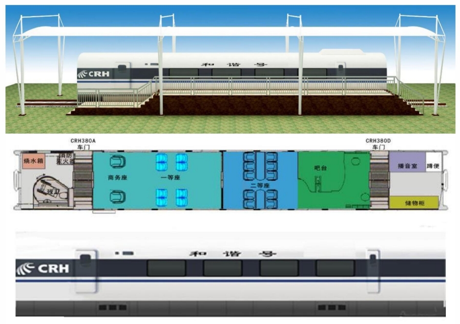 CA88(中国)欢迎您